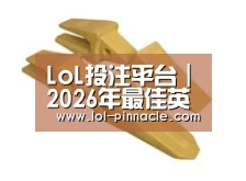配件三