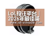 配件四