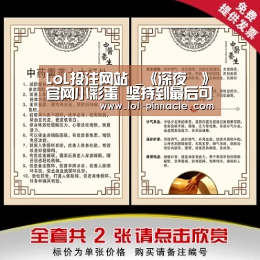  2026年最佳英雄联盟投注网站