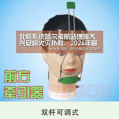  2026年最佳英雄联盟投注网站