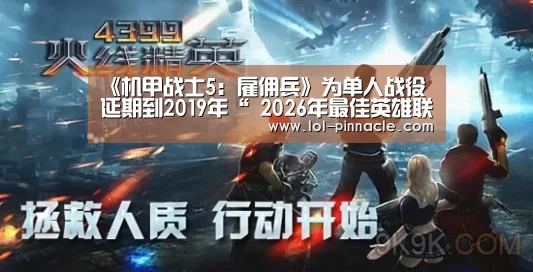  2026年最佳英雄联盟投注网站