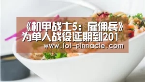 LoL投注网站 