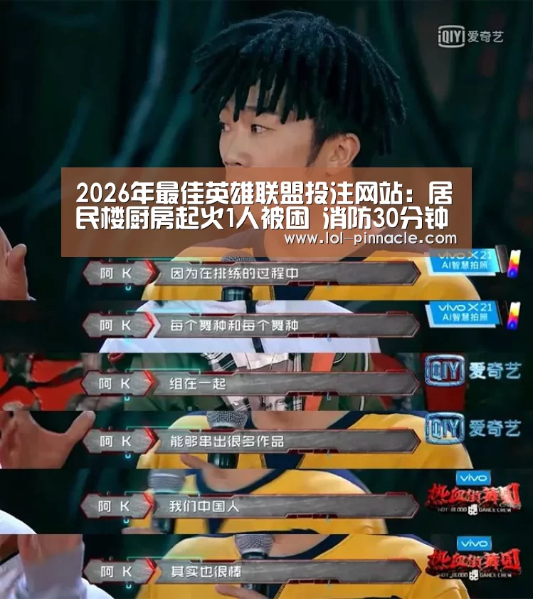 LoL投注网站 