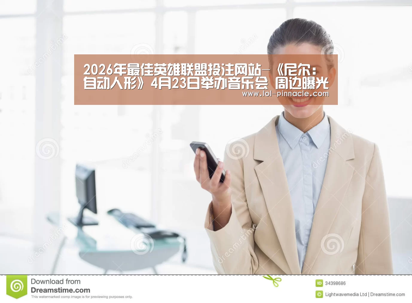  2026年最佳英雄联盟投注网站