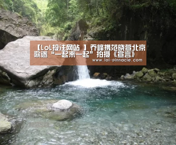 LoL投注网站 