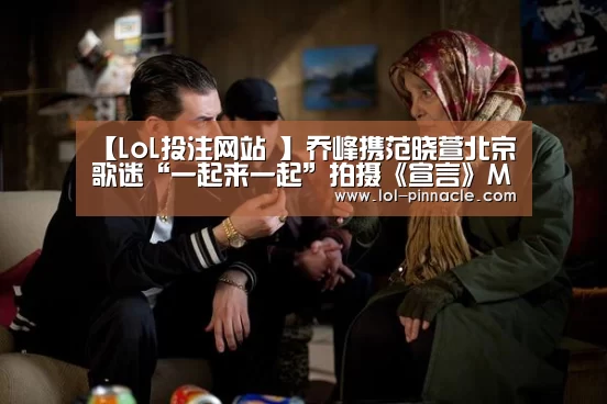 LoL投注网站 