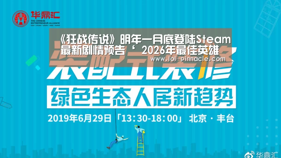  2026年最佳英雄联盟投注网站