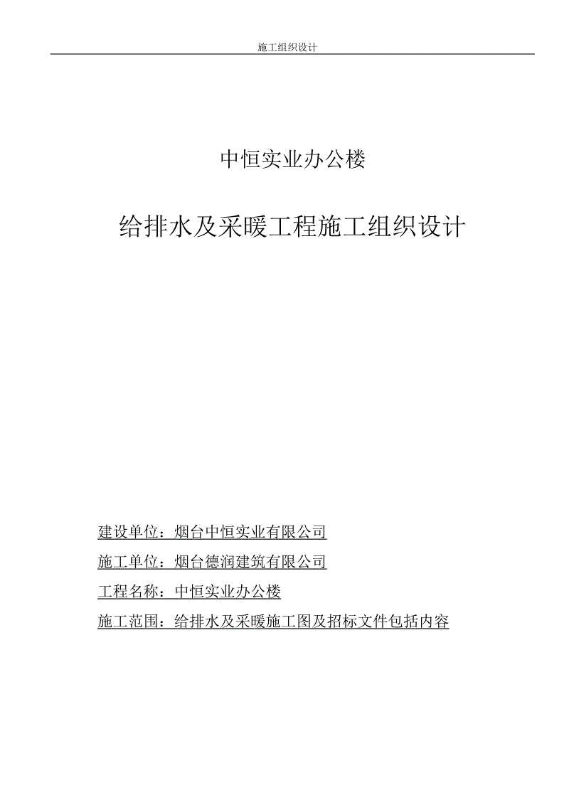 2019“心动一下”互联网星光盛典落幕 张靓颖再亮海豚音【LoL投注网站 】(图3) LoL投注网站
