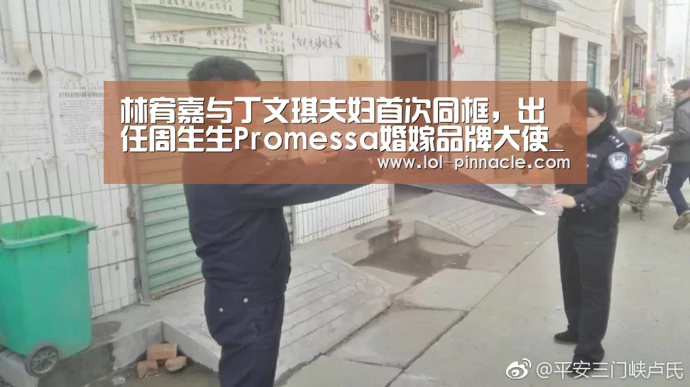 LoL投注网站 