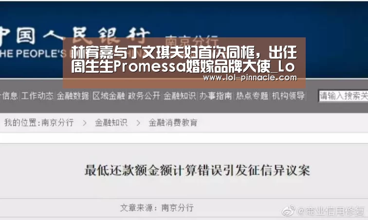  2026年最佳英雄联盟投注网站