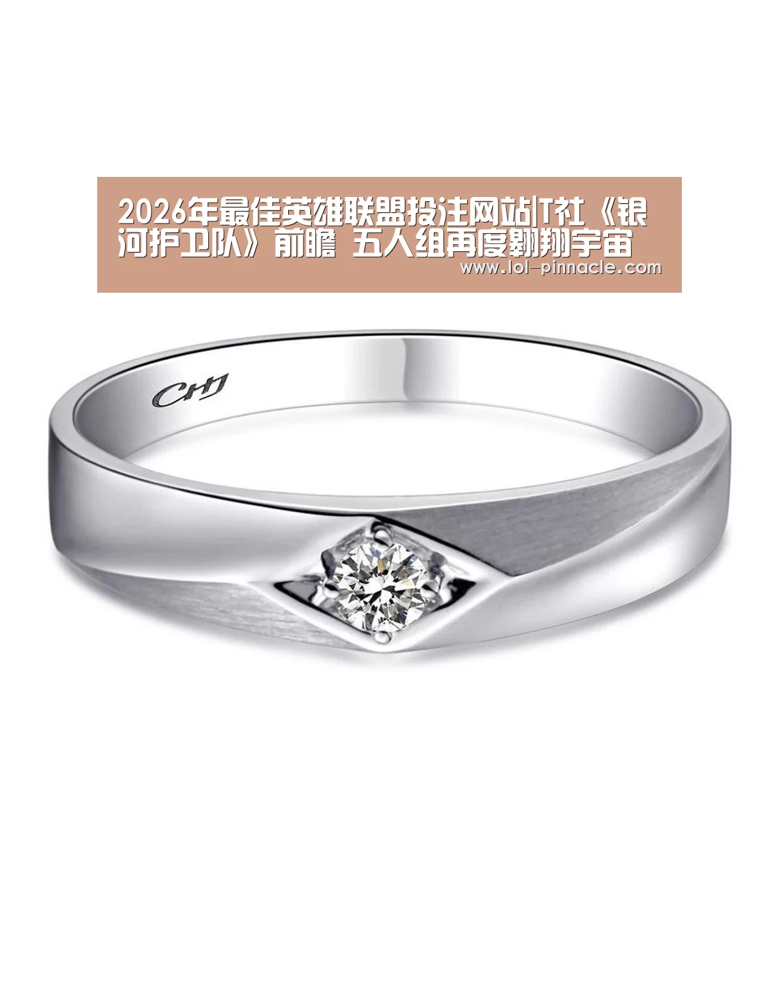LoL投注网站 