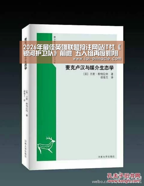 LoL投注网站 