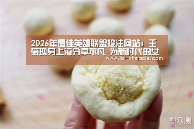 LoL投注网站 