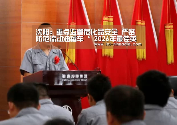 LoL投注网站 