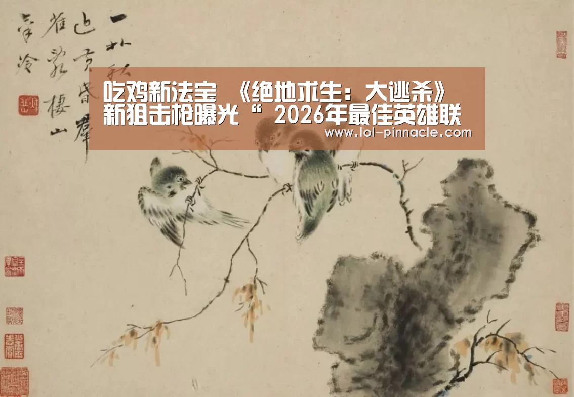 LoL投注网站 