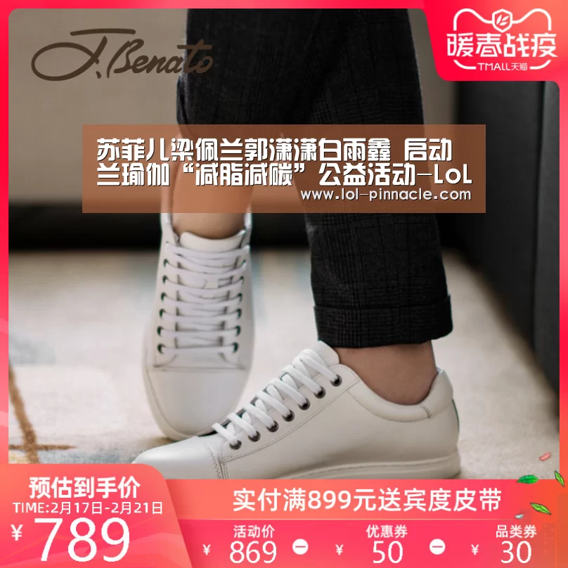 苏菲儿梁佩兰郭潇潇白雨鑫 启动兰瑜伽“减脂减碳”公益活动-LoL投注网站 (图2) 2026年最佳英雄联盟投注网站