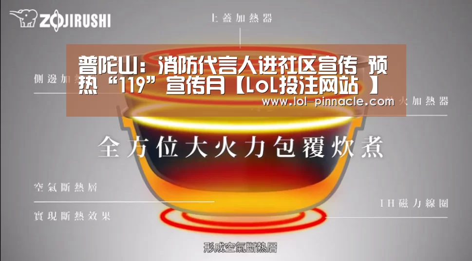 LoL投注网站 