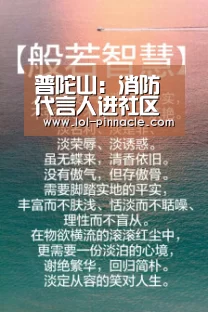 LoL投注网站 