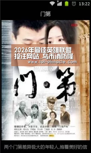 2026年最佳英雄联盟投注网站_乌市消防隆重召开实战化训练改革规范现场会(图4) 2026年最佳英雄联盟投注网站
