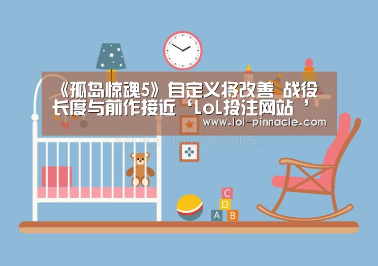 LoL投注网站 