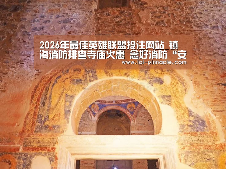 LoL投注网站 