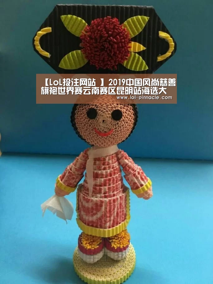  2026年最佳英雄联盟投注网站