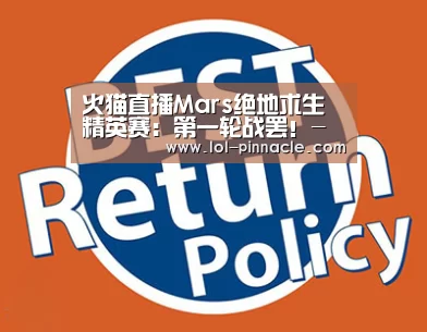  2026年最佳英雄联盟投注网站