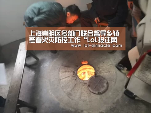 LoL投注网站 
