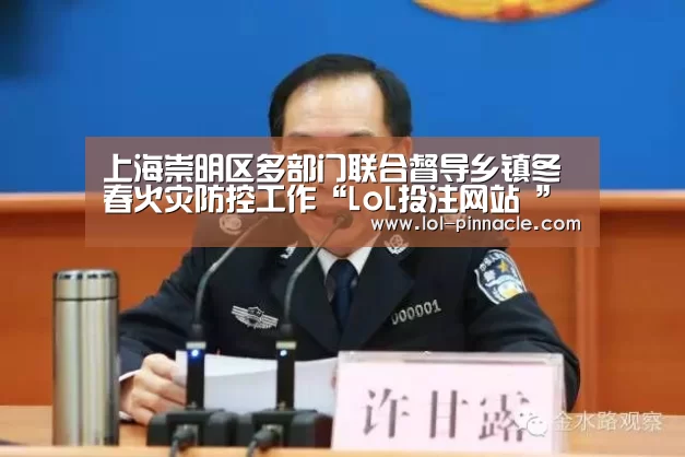 LoL投注网站 