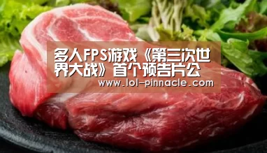  2026年最佳英雄联盟投注网站