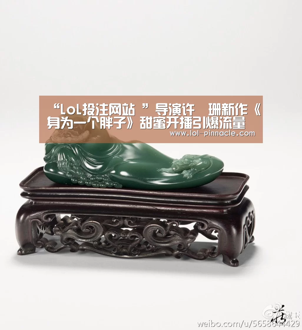  2026年最佳英雄联盟投注网站