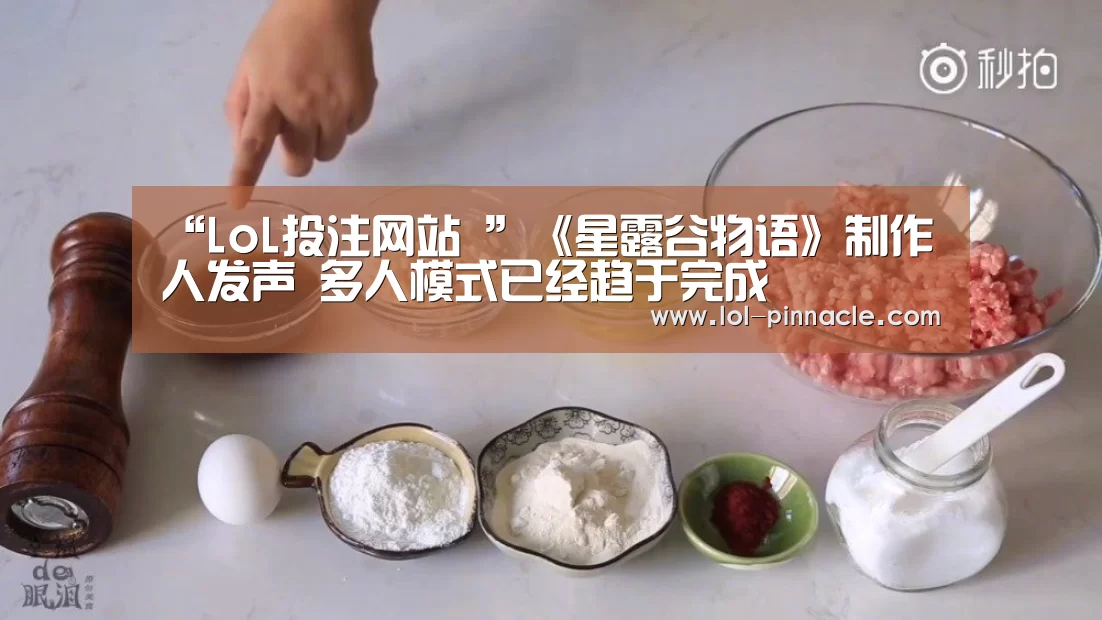 LoL投注网站 