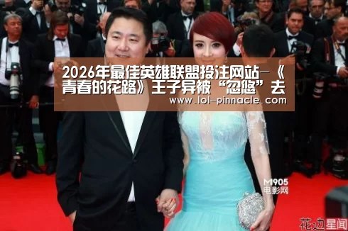 LoL投注网站 