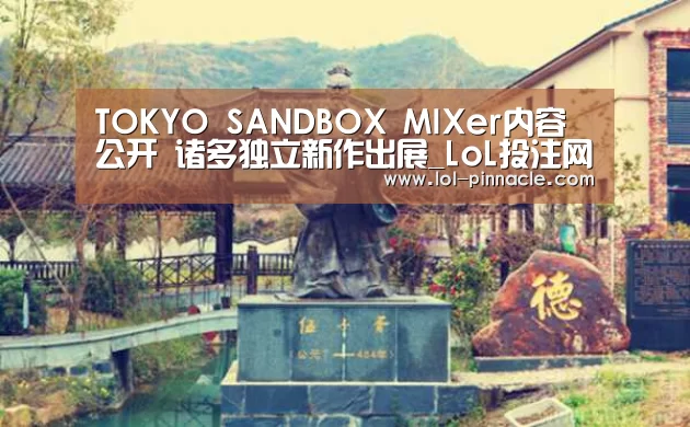 LoL投注网站 