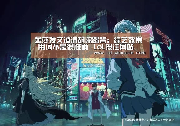  2026年最佳英雄联盟投注网站