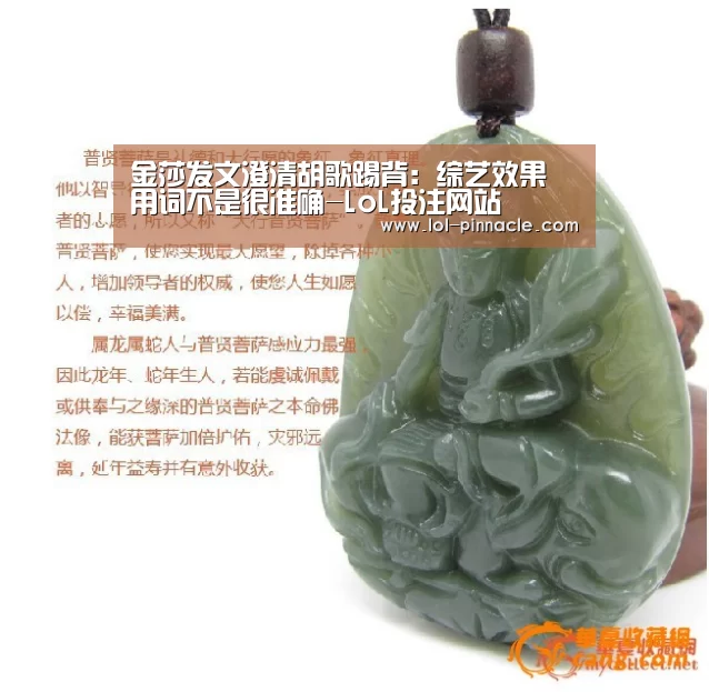 LoL投注网站 