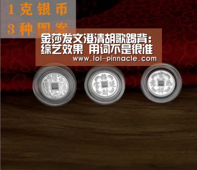  2026年最佳英雄联盟投注网站