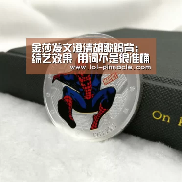 LoL投注网站 