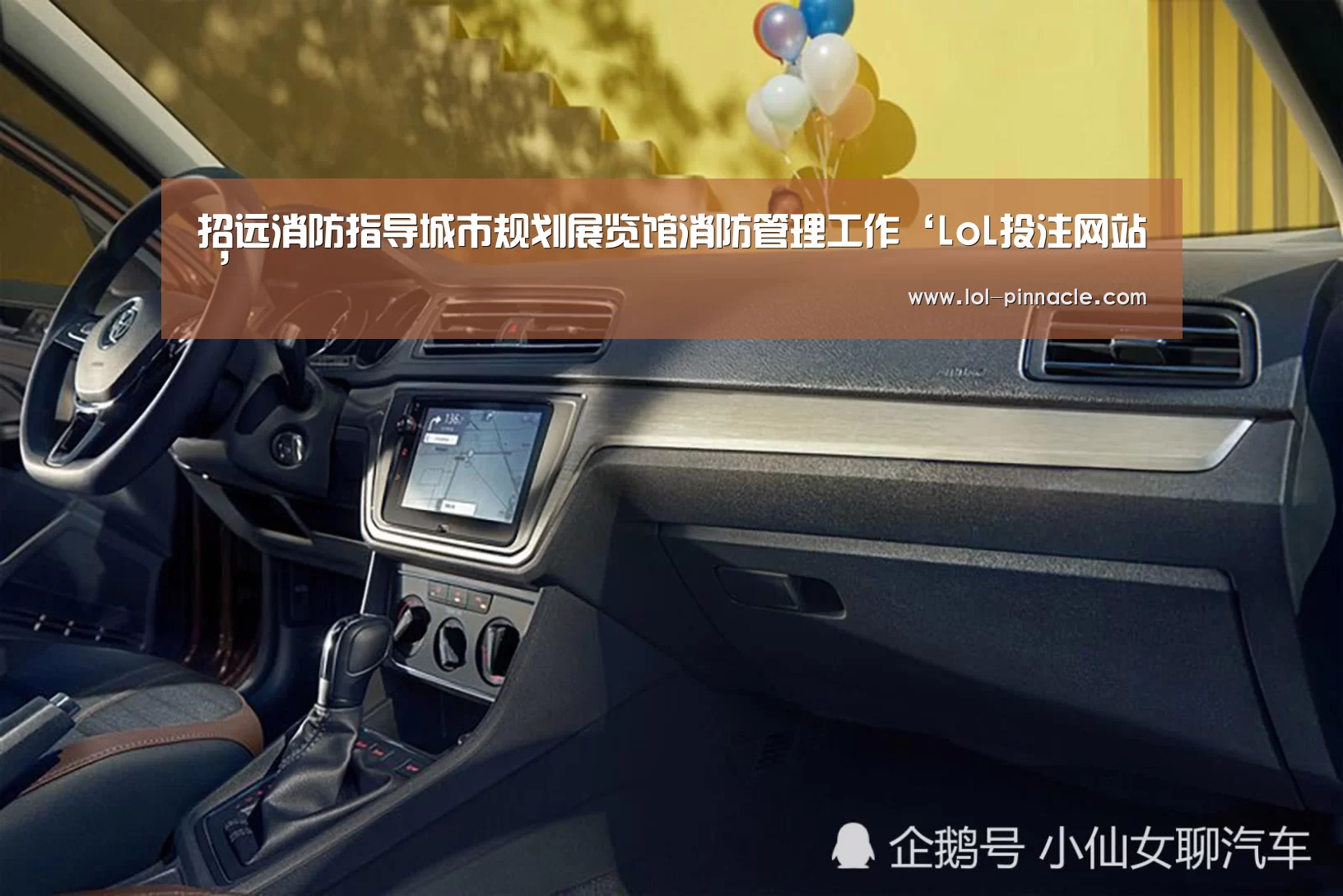 LoL投注网站 
