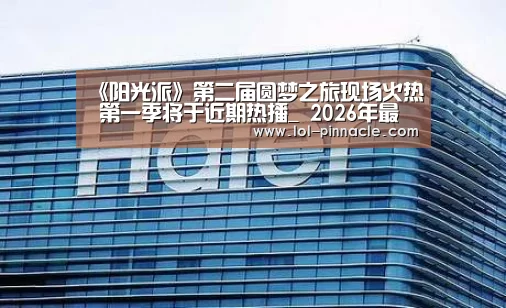 LoL投注网站 