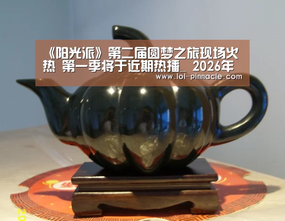 LoL投注网站 