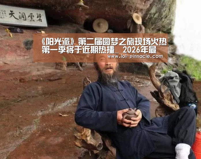 LoL投注网站 