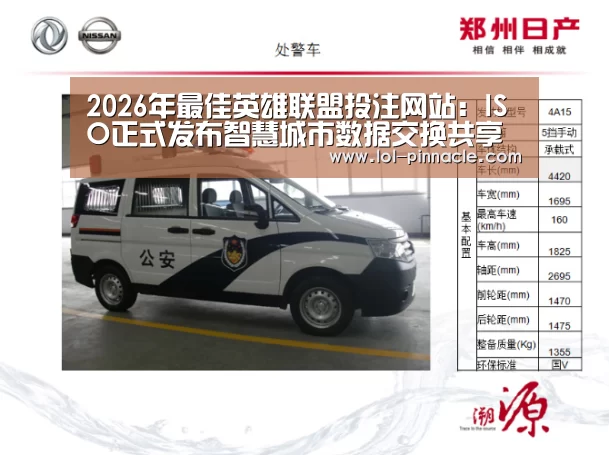 LoL投注网站 