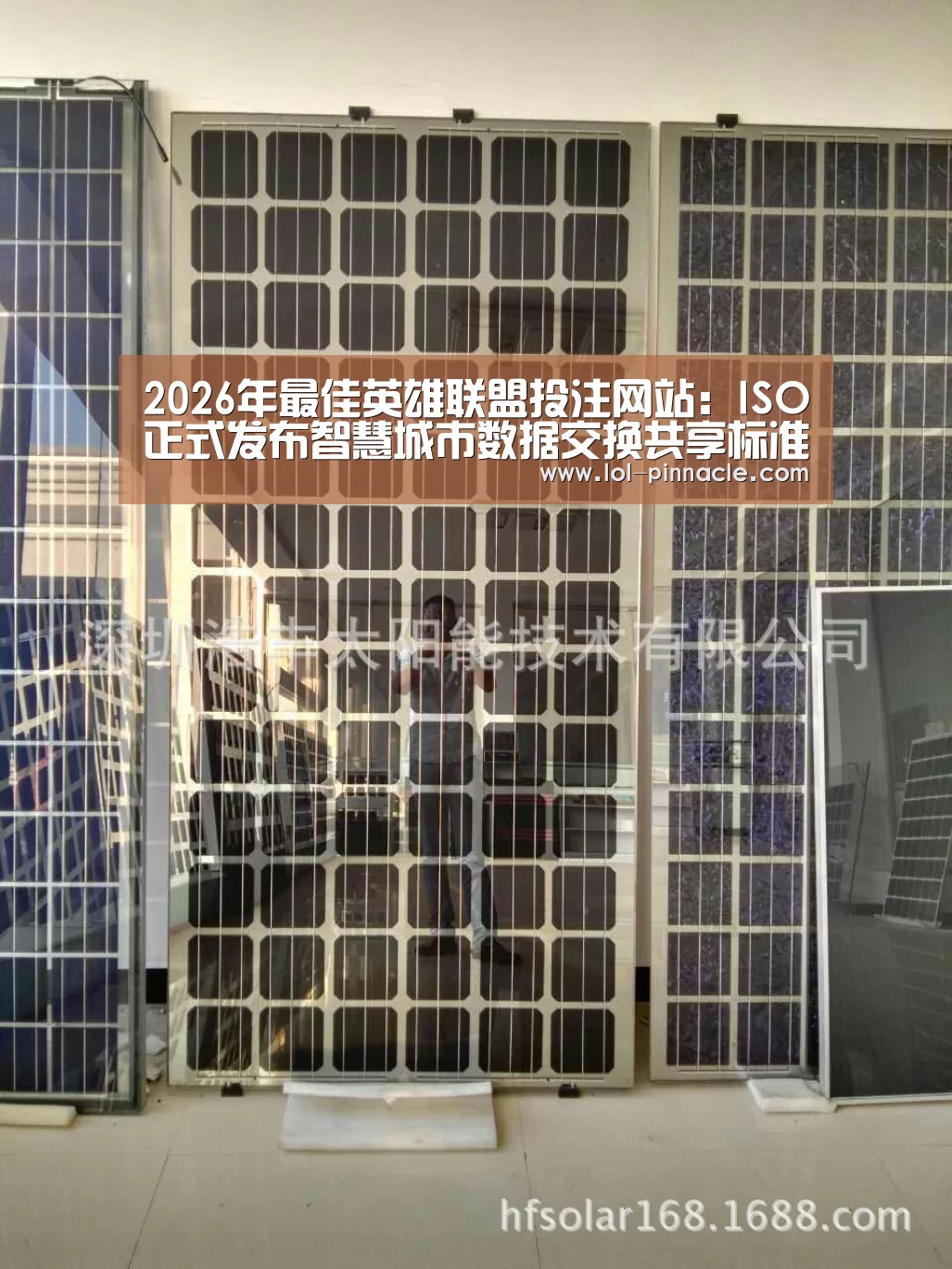  2026年最佳英雄联盟投注网站