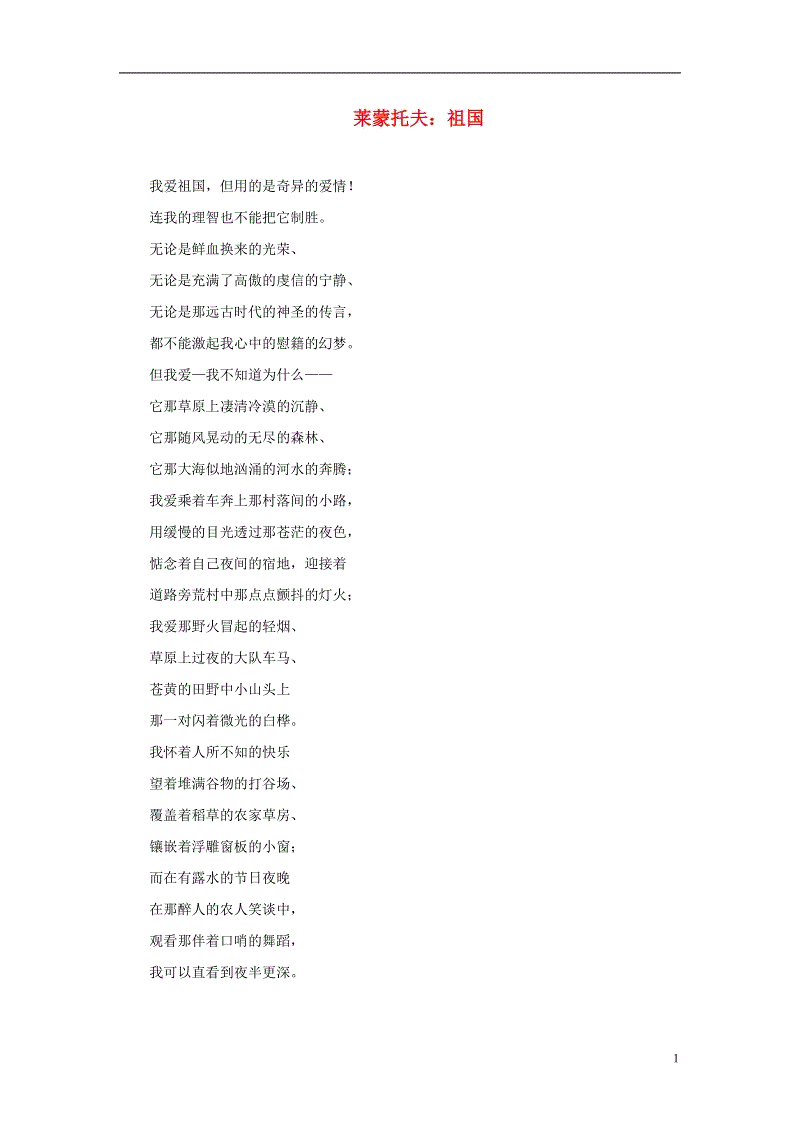  2026年最佳英雄联盟投注网站