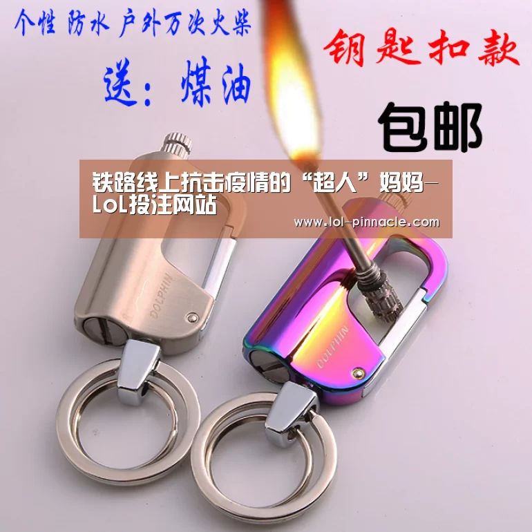  2026年最佳英雄联盟投注网站