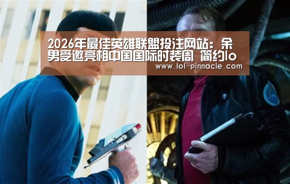 LoL投注网站 