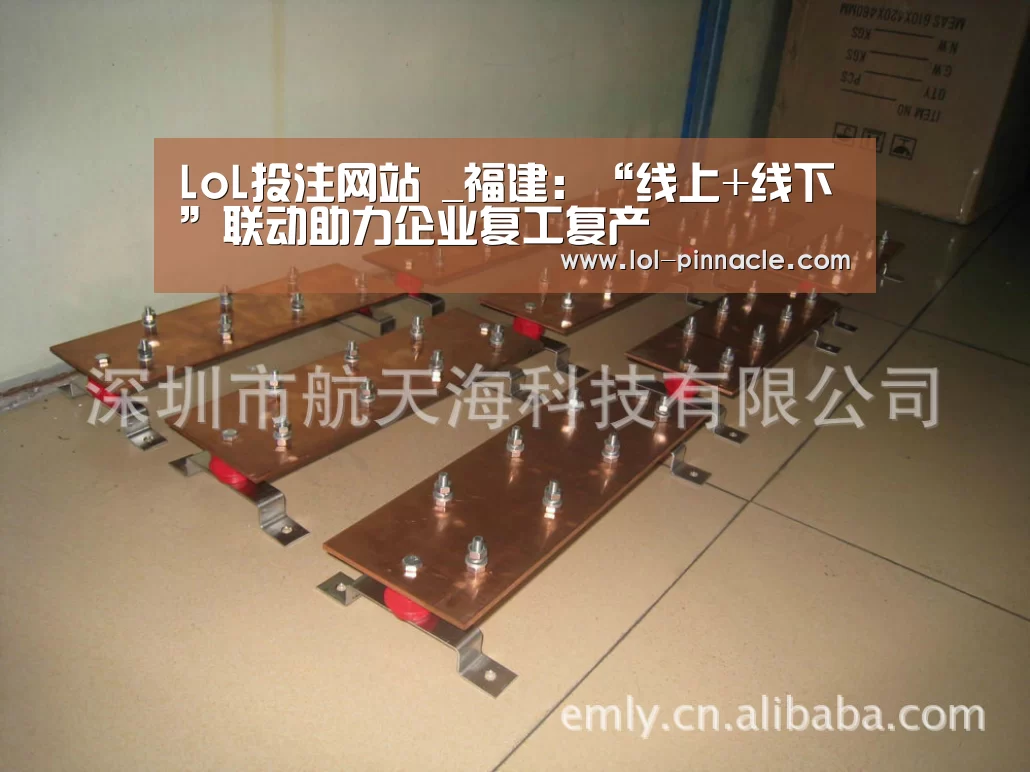  2026年最佳英雄联盟投注网站