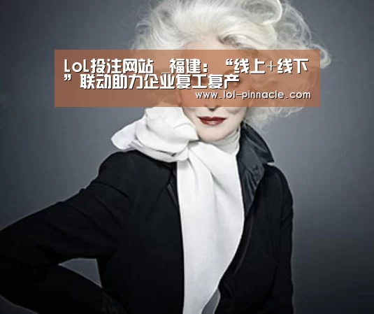LoL投注网站 