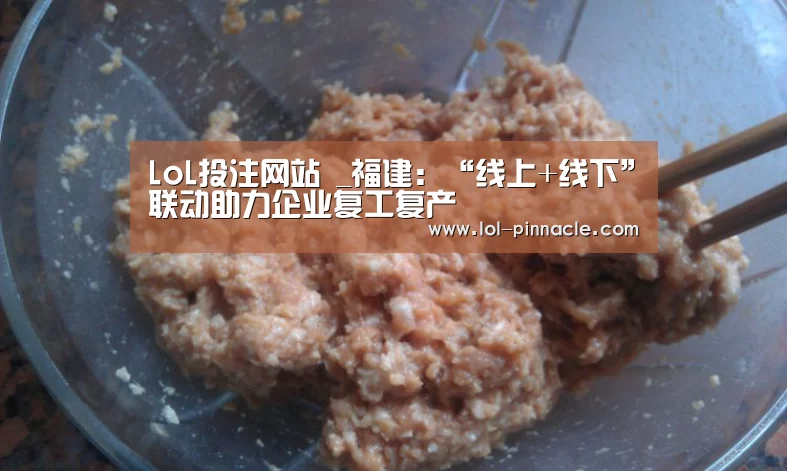 LoL投注网站 